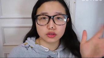 国产视频 眼镜妹