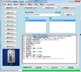 国产在线网站视频f