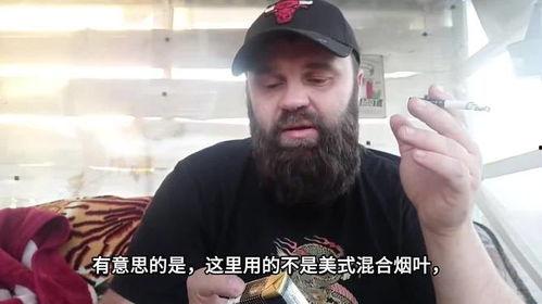 外国人尝试国产烟的视频,体验东方烟草魅力