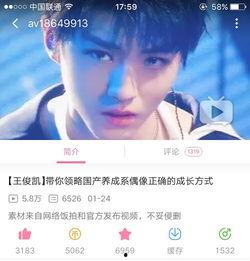 国产养成系演唱视频,国产音乐短视频的青春旋律与成长故事