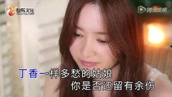 国产丁香免费视频观看,畅享视觉盛宴！